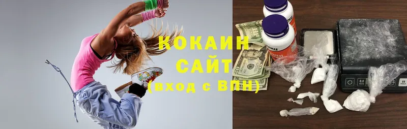 COCAIN Перу  хочу   Кувандык 